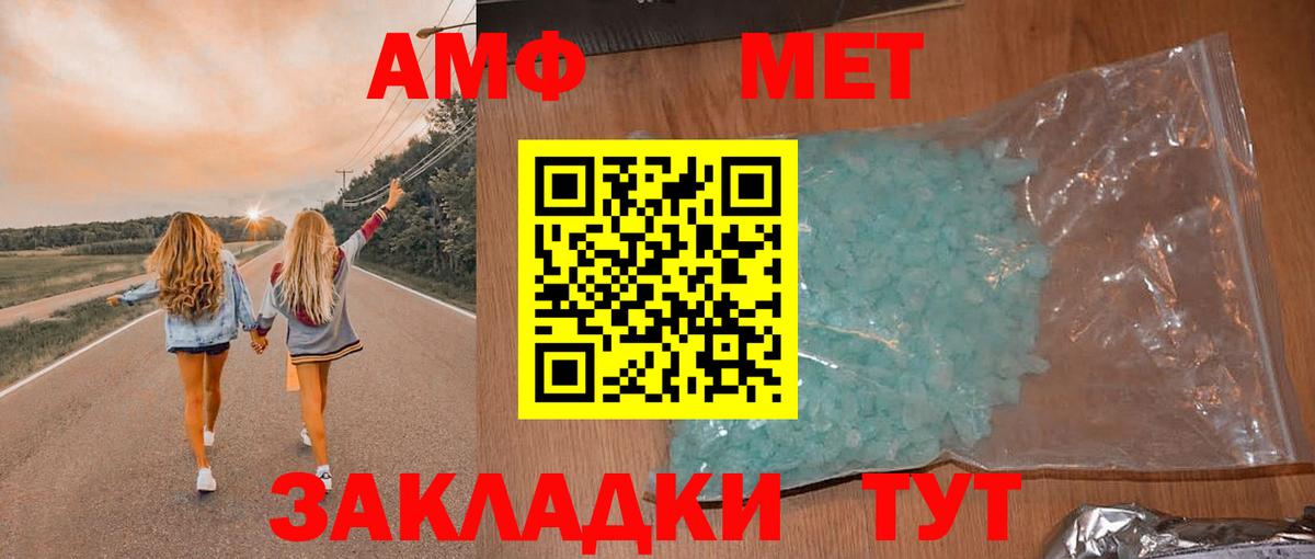 Амфетамин 98% Мценск