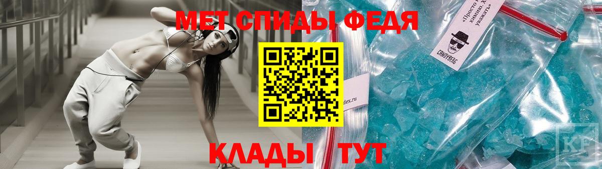 Мценск  Amphetamine  АМФЕТАМИН  Вход с VPN  Amphetamine 98% 