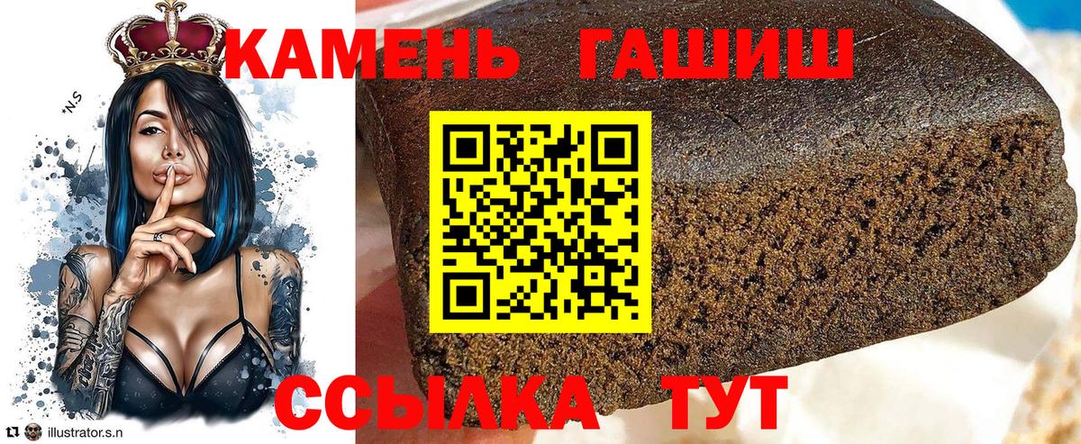 Мценск  Гашиш индика сатива  ГАШ убойный  ГАШ  продажа наркотиков  Вход с VPN 