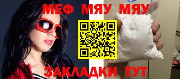 мет Тула