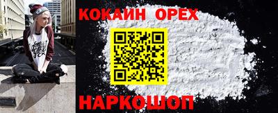 гашишное масло Тулун