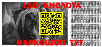 гашишное масло Тулун