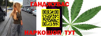 гашишное масло Тулун
