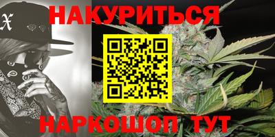 гашишное масло Тулун