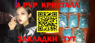 гашишное масло Тулун