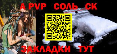 индика Туймазы