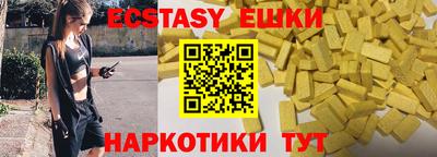 индика Туймазы