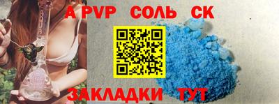 гашишное масло Тулун