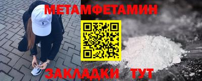 мет Тула