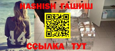 гашишное масло Тулун