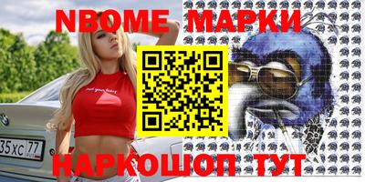 гашишное масло Тулун