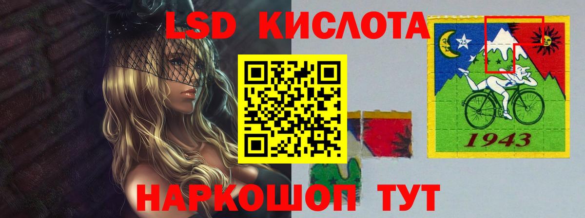 ЛСД экстази ecstasy Мценск