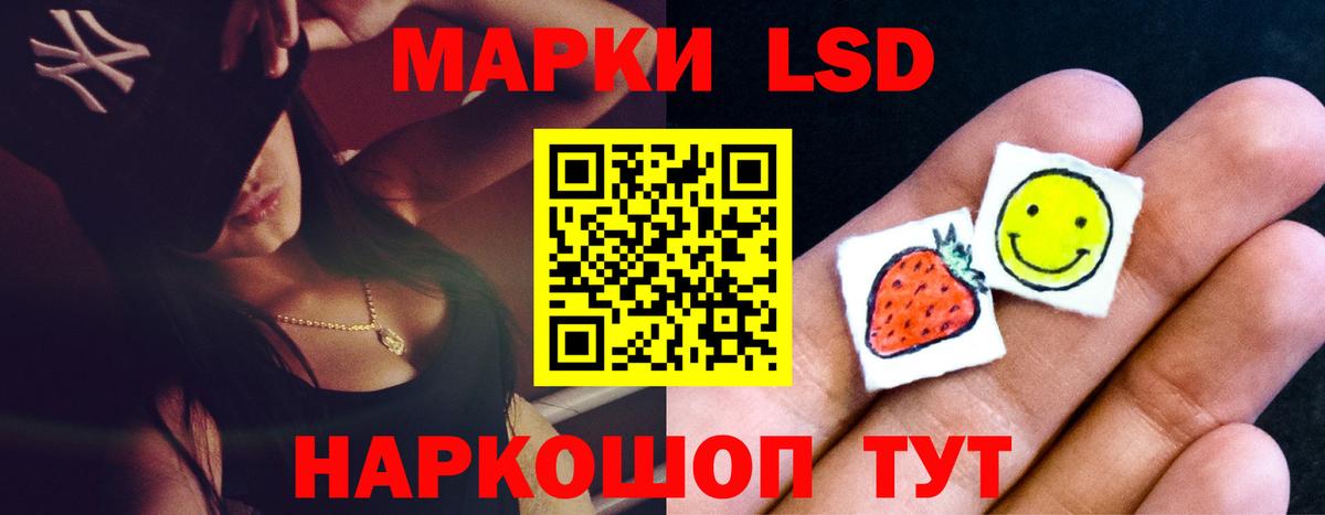 Лсд 25 экстази ecstasy  мега зеркало  Мценск  LSD-25 экстази кислота  Вход с VPN 