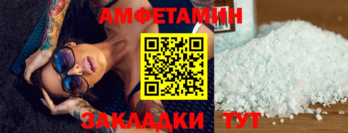 Каннабис Мценск