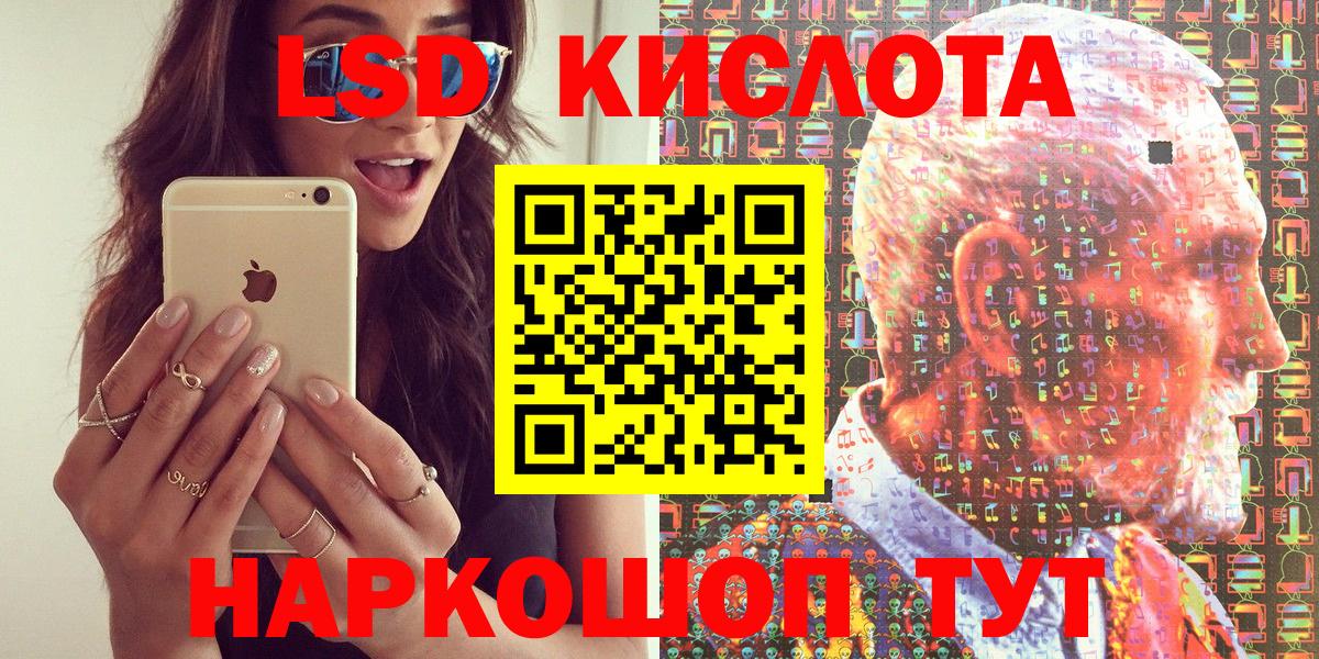 Мценск  Марки NBOMe 1,5мг  Марки N-bome  Вход с VPN 