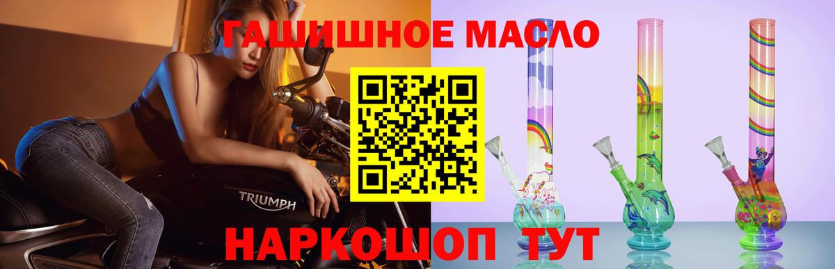 ТГК вейп Мценск